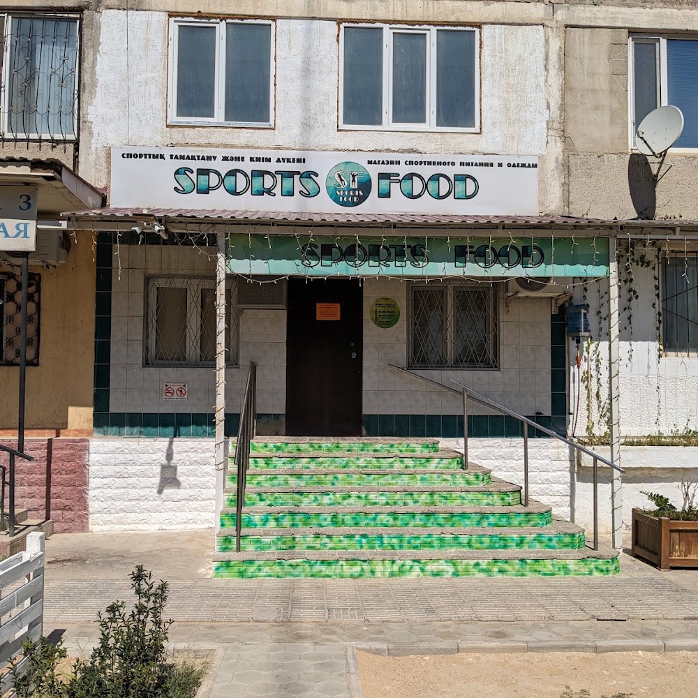 Магазин Sports Food
