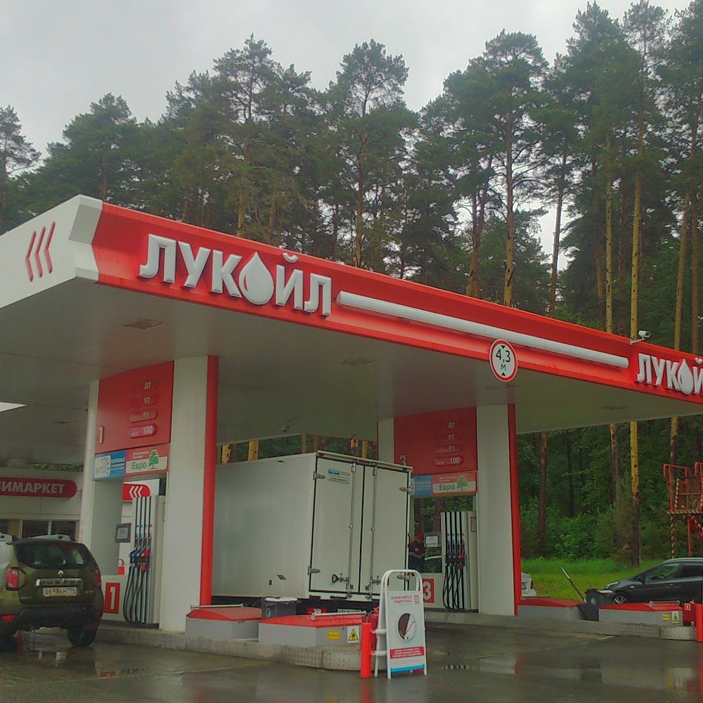 Лукойл