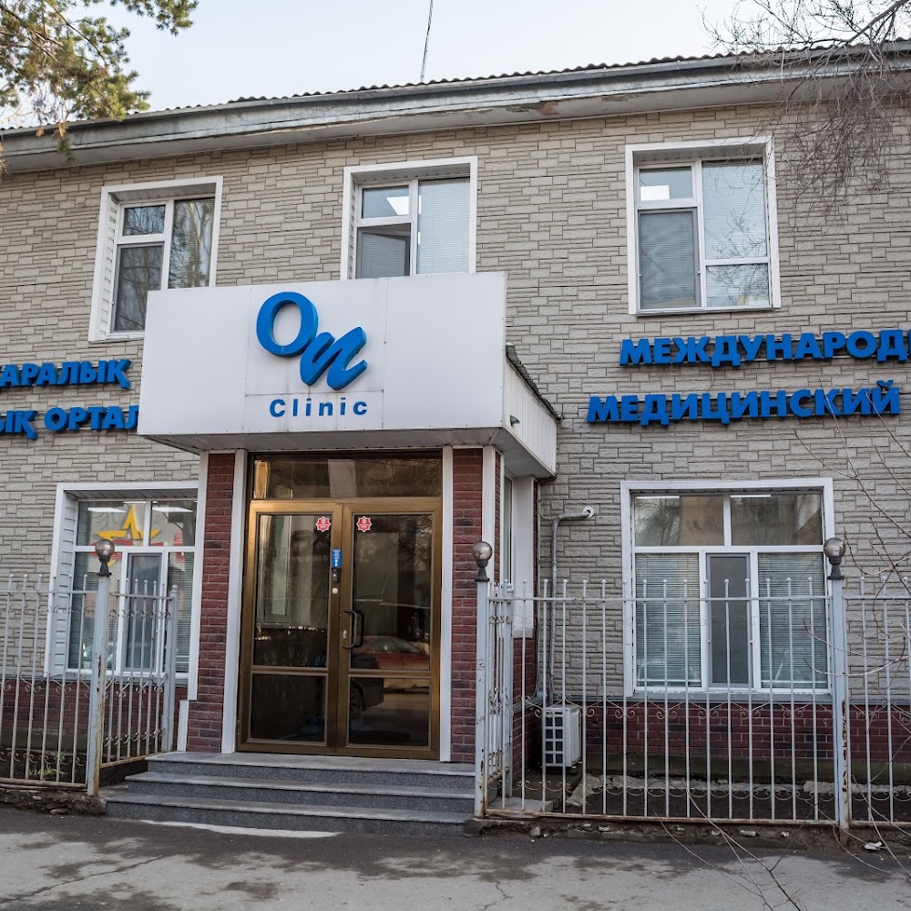 Медицинский центр On Clinic Алматы - Уролог, Проктолог, Гинеколог