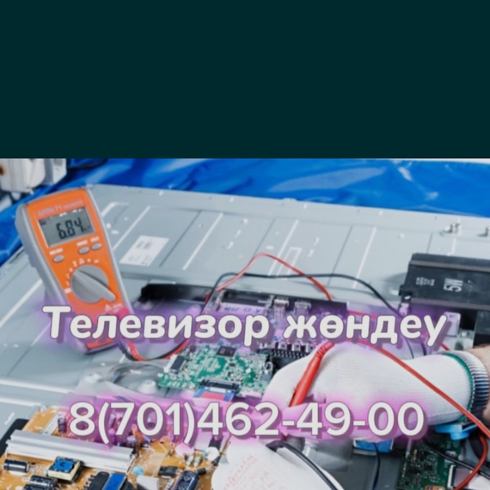 Ремонт Телевизоров Актау