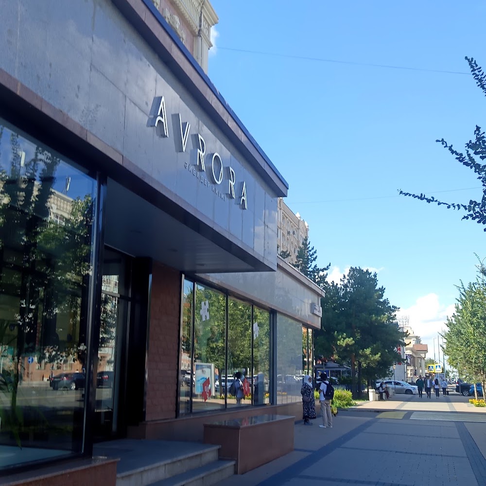 Avrora Fashion Gallery