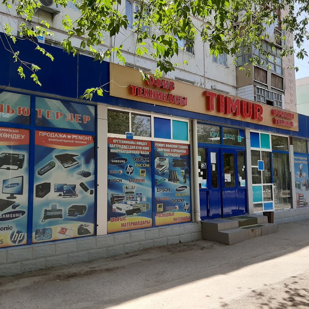 Магазин ТИМУР