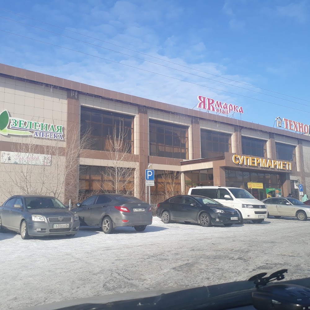 Супермаркет "Ярмарка Retail"
