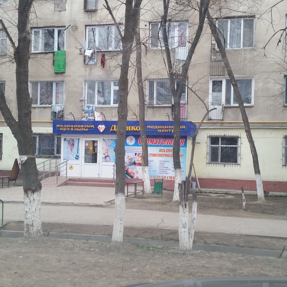 Медицинский центр Данико Тараз Детская невралогия