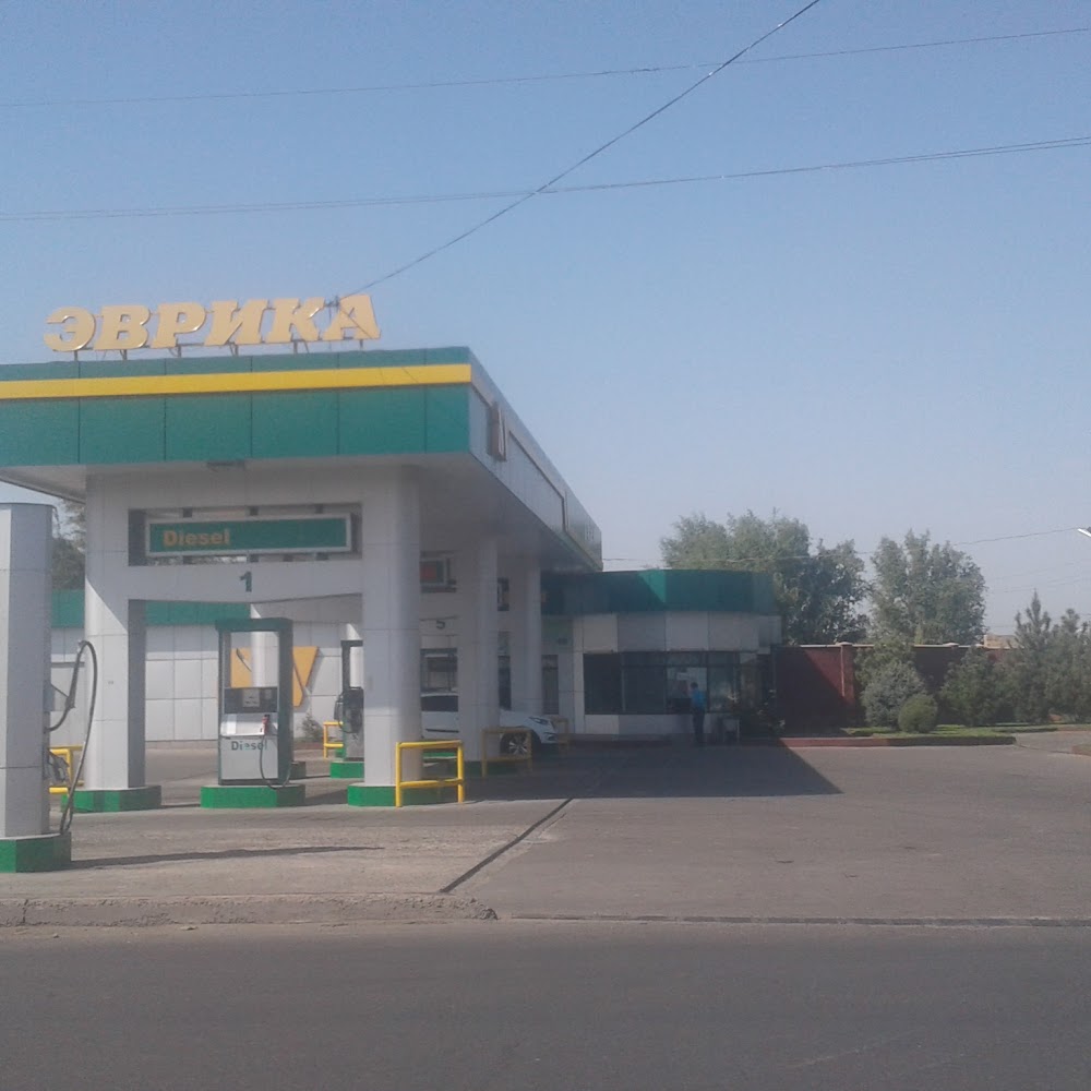 АЗС "Эврика"
