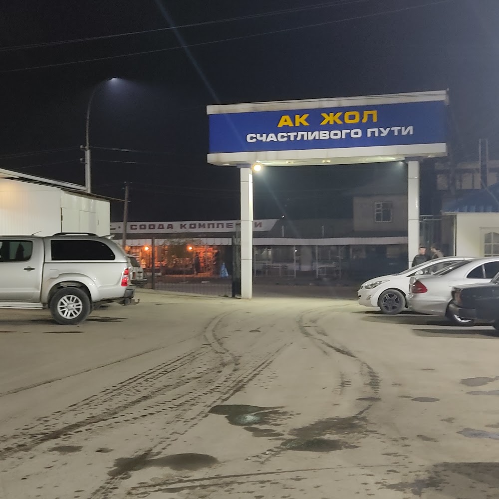 Химчистка
