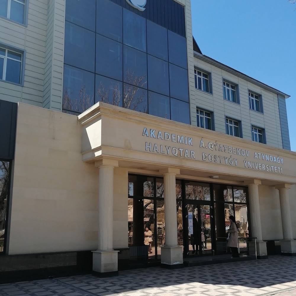 Университет дружбы народов имени академика А.Куатбекова