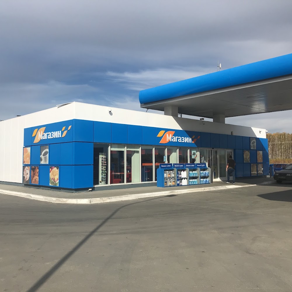 Газпромнефть