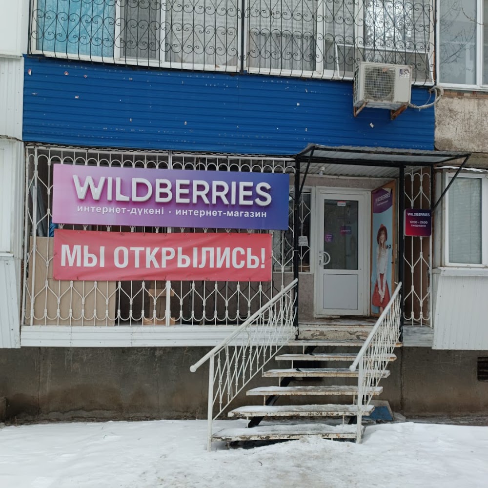 Химчистка "Сияние"