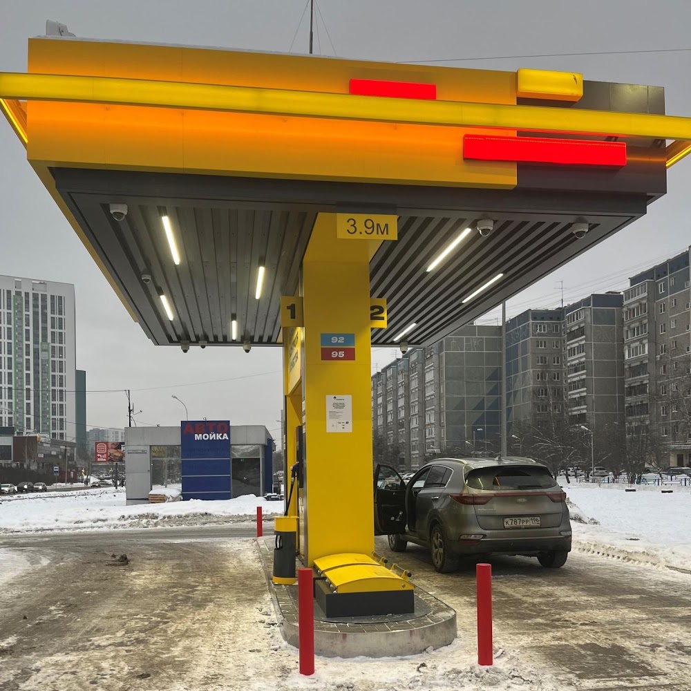 Роснефть