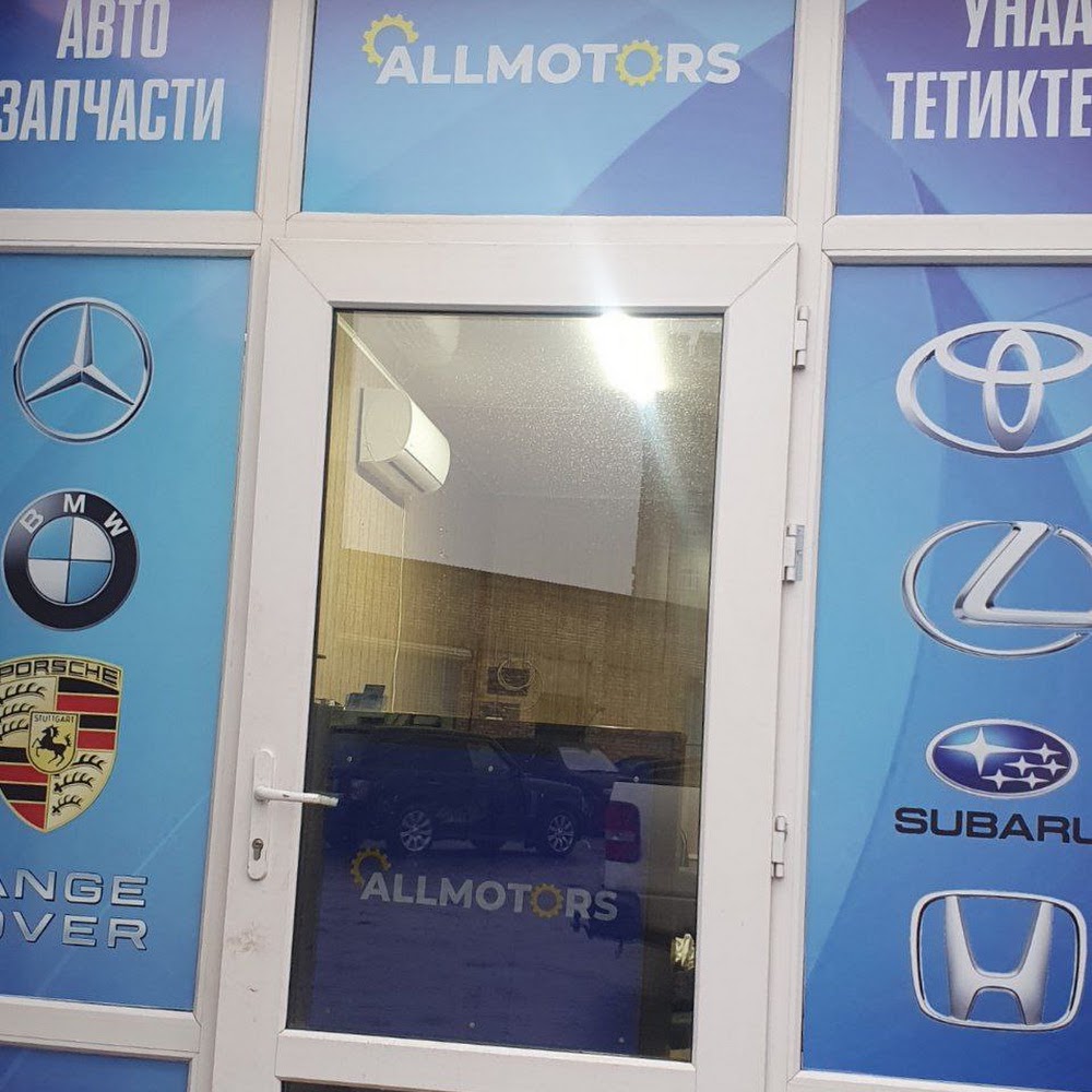 All Motors