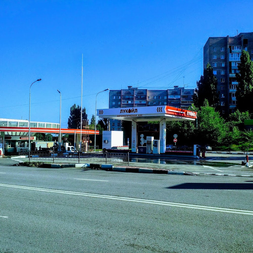 Лукойл