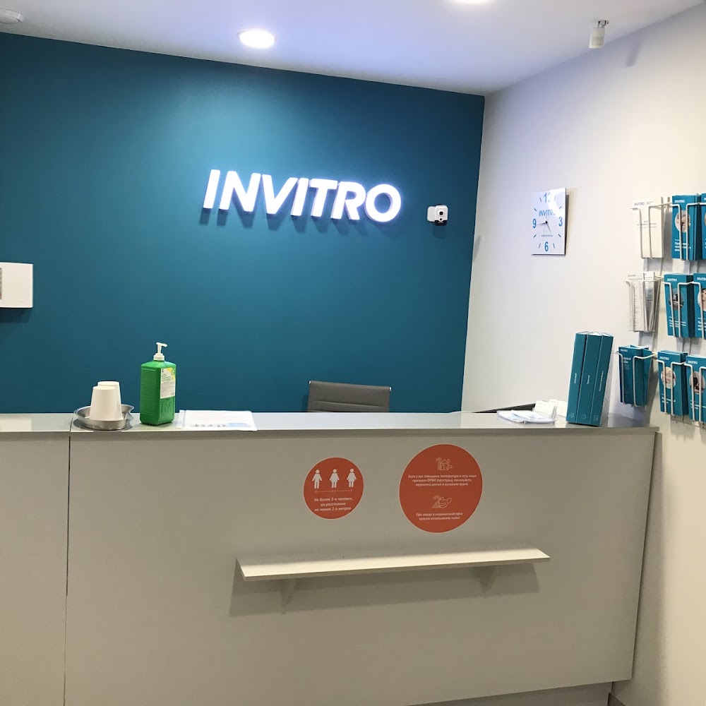 Медицинский офис Invitro ТОО «Be healthy»