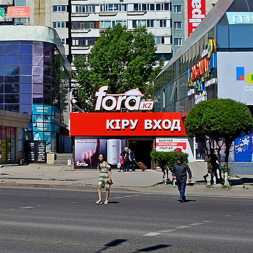 FORA.KZ