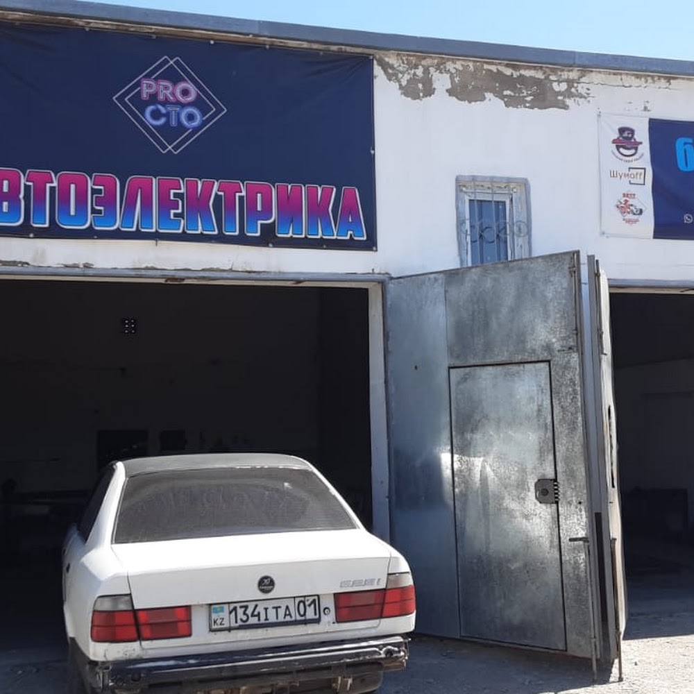 Автоэлектрик Караганда Есть Сто
