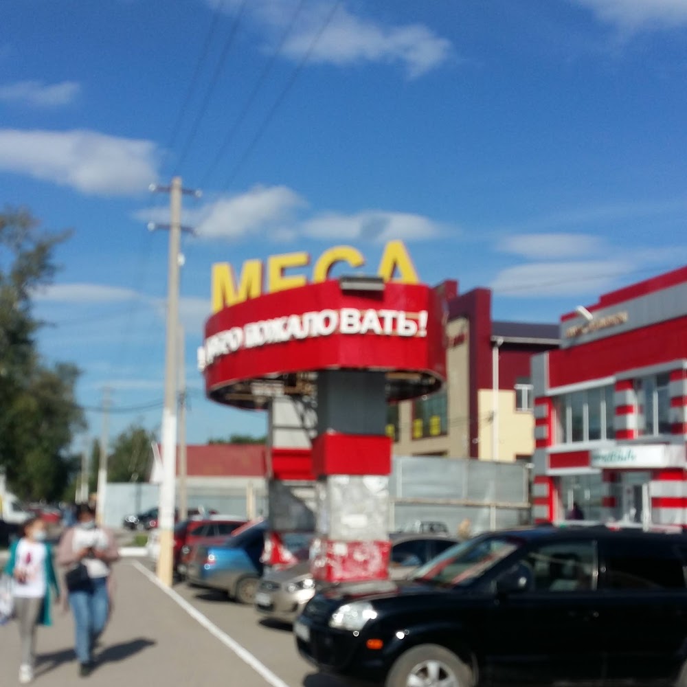 Mega Sport