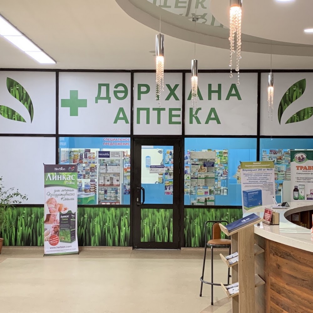 Клиника SANAD Караганда