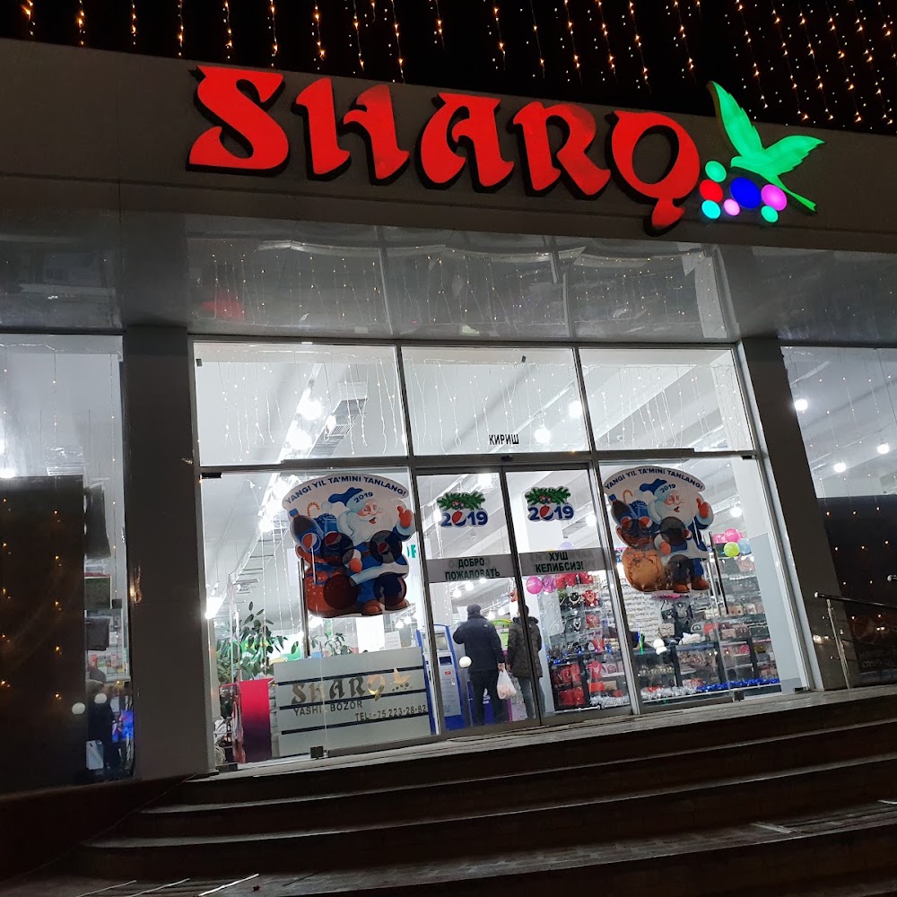 Супермаркет SHARQ