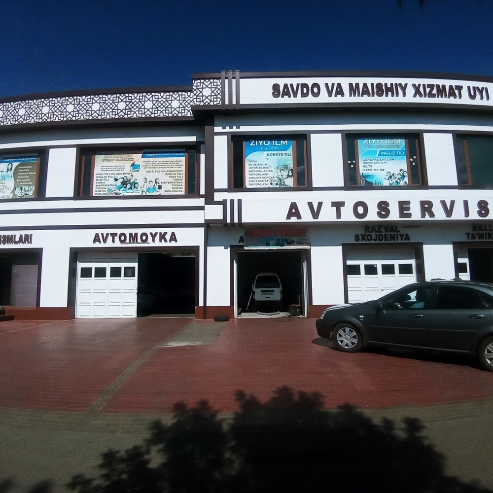 Автосервис