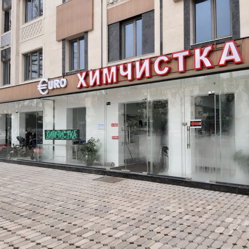 EURO Химчистка