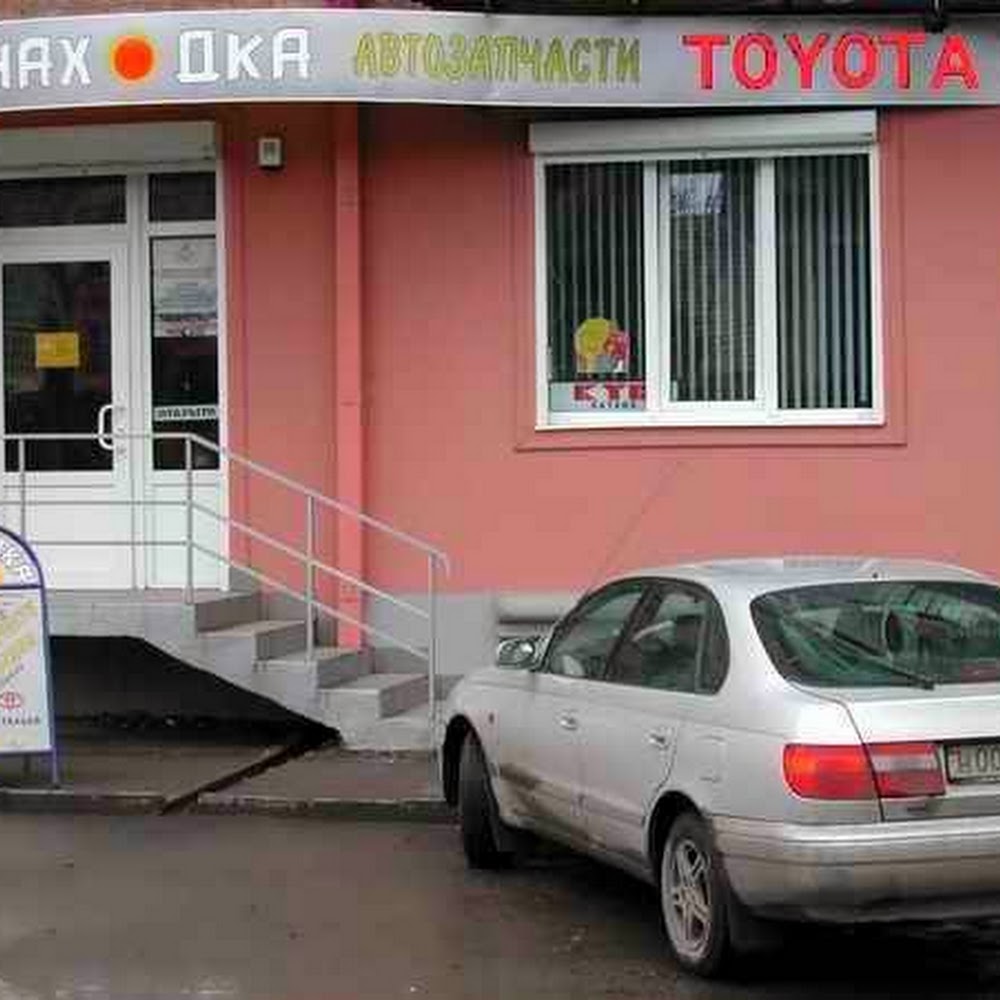 Автозапчасти AZ61.ru - магазин "Находка"