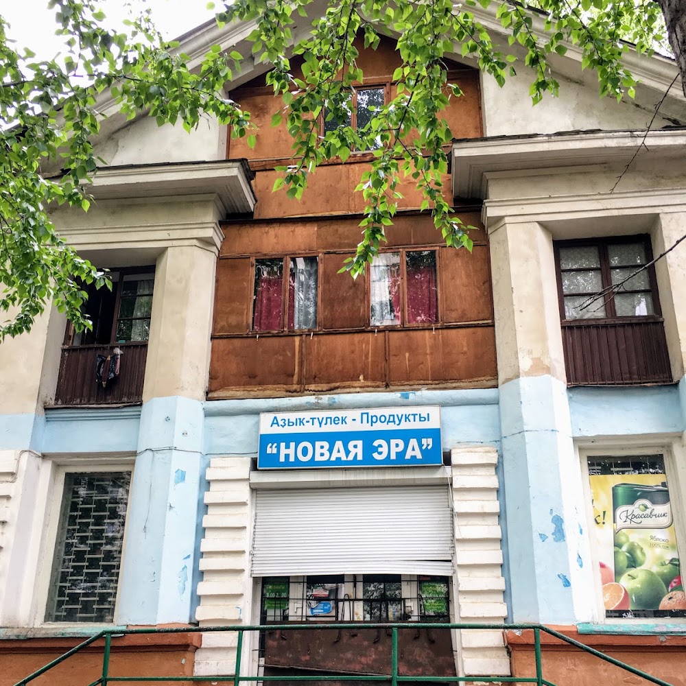 Автозапчасти 24 часа