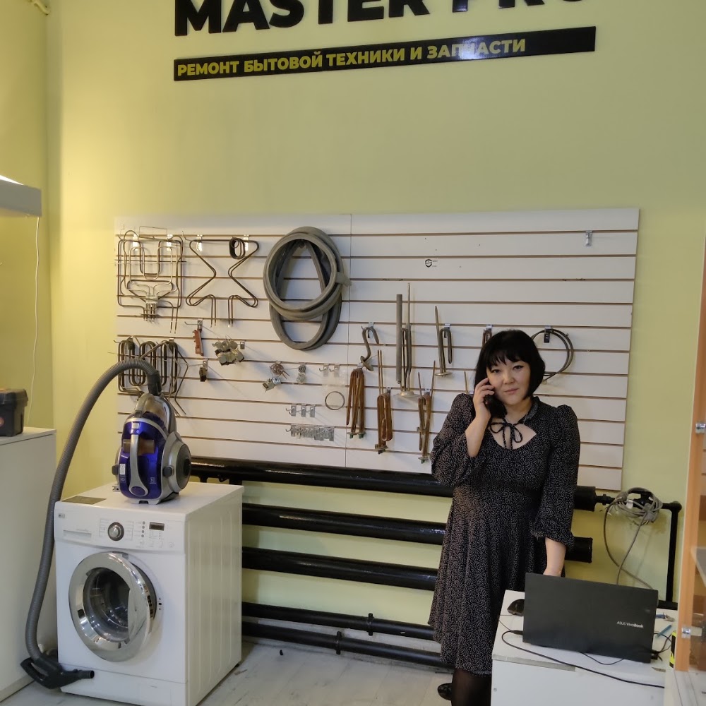 Ремонт Холодильников и Стиральных Актобе MasterPro