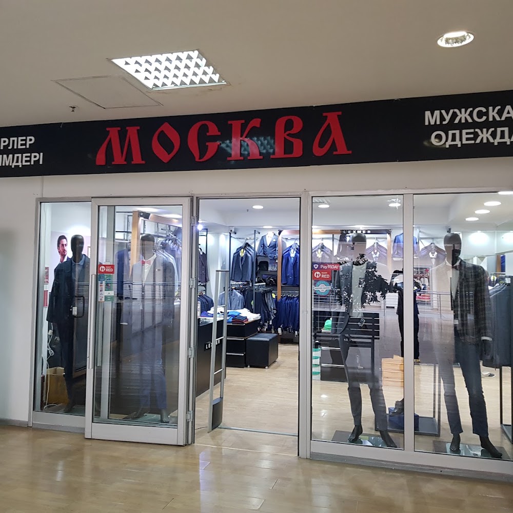 Москва