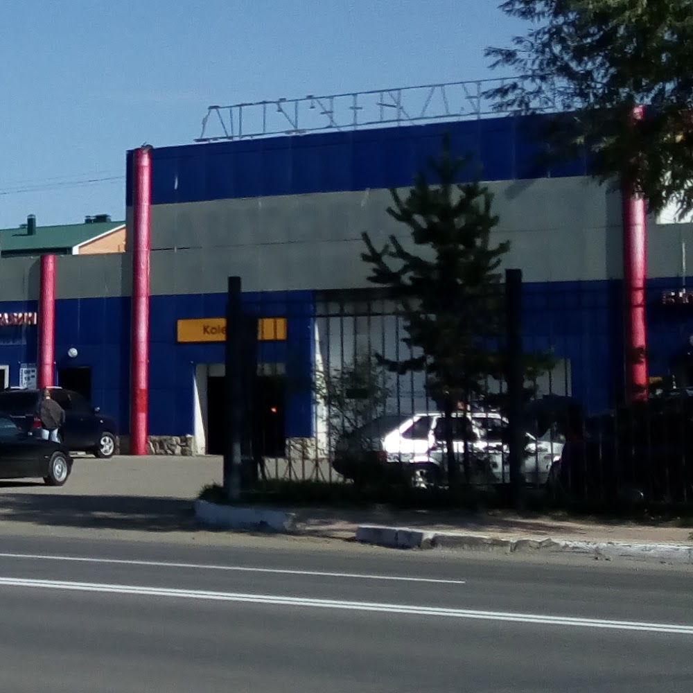 СТО "AUTOBACS"