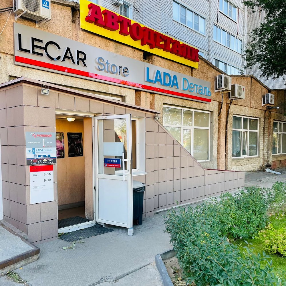 Рулевой