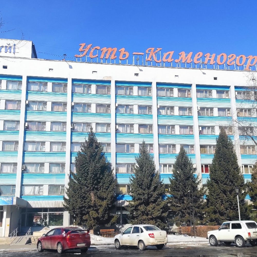 Гостиница Усть-Каменогорск