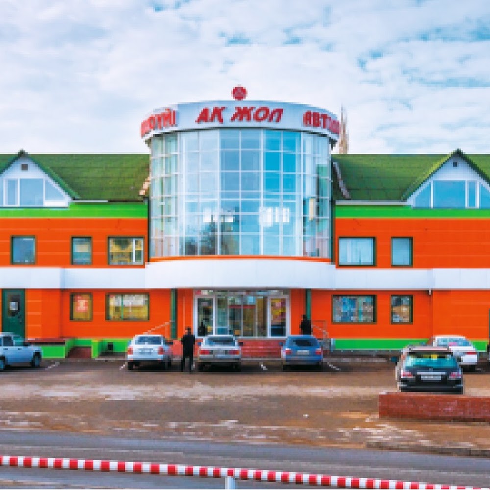 Автодом "Ак Жол"