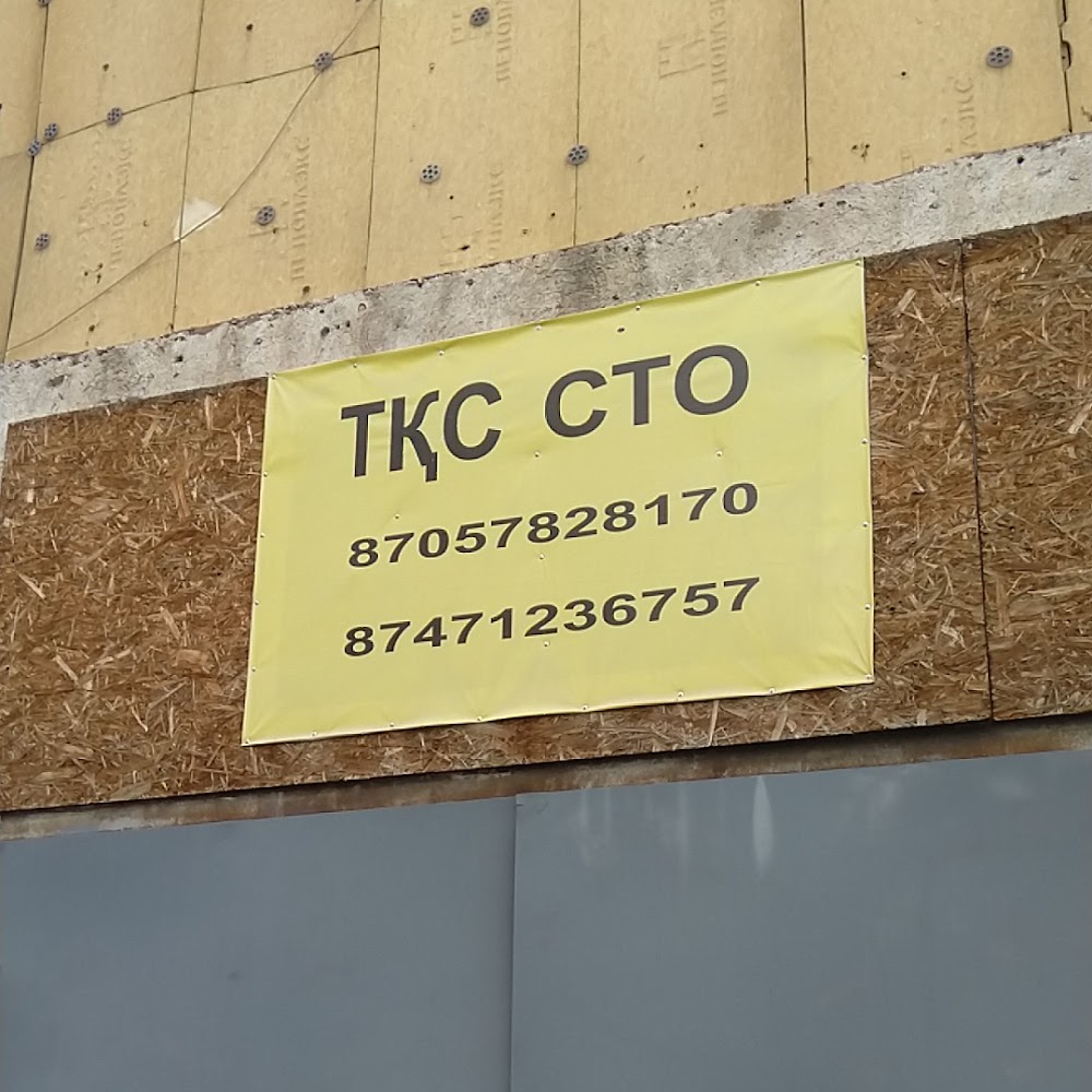 СТО у Русика. Контакты на фото.