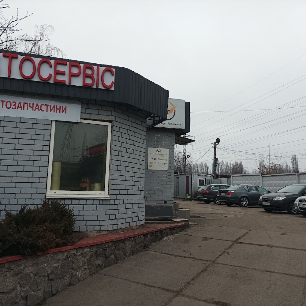 Феникс Групп Автомотив