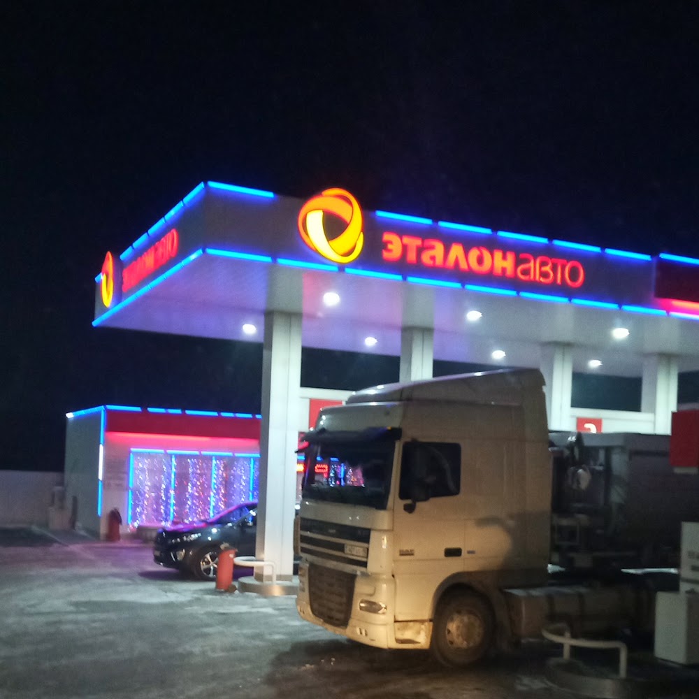 Эталон Авто