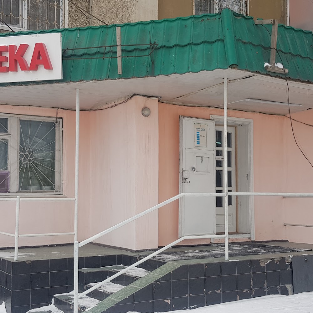 Медицинский центр "ШЫҒЫС"