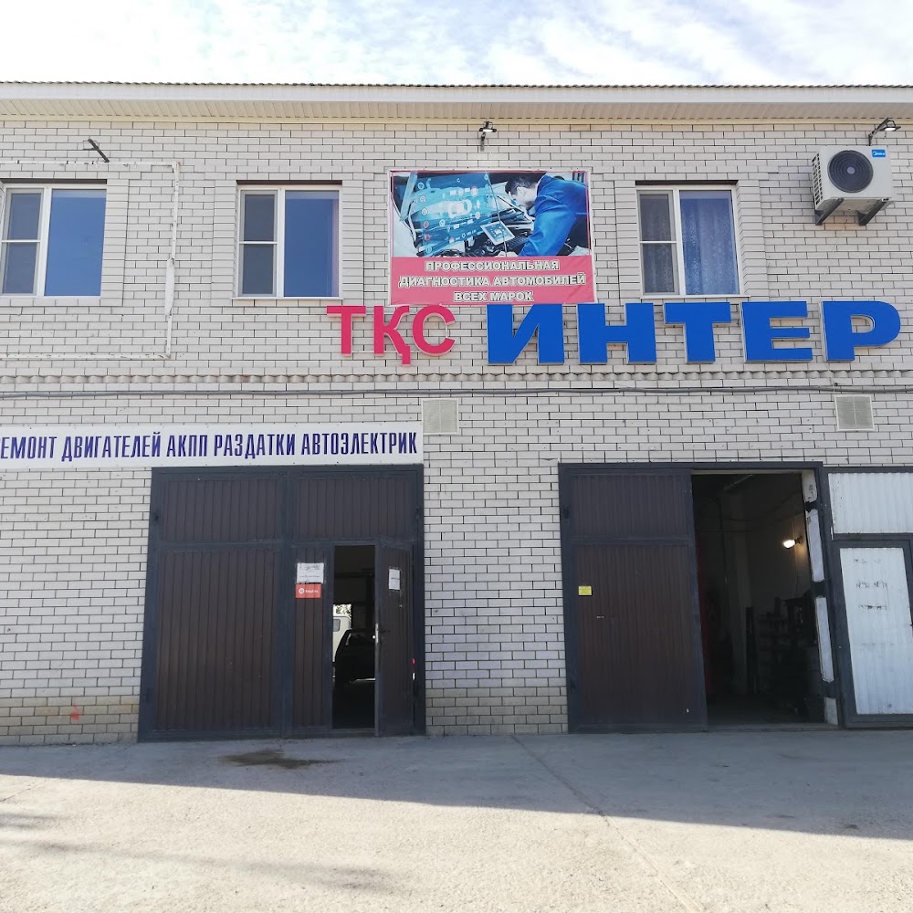 СТО ИНТЕР