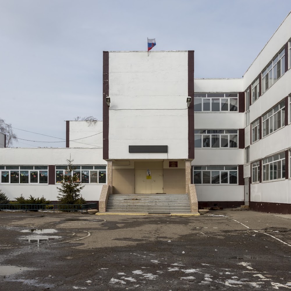 МБОУ СОШ № 54 имени Романа Москалева