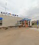 АЗГС ШЕРОЛ