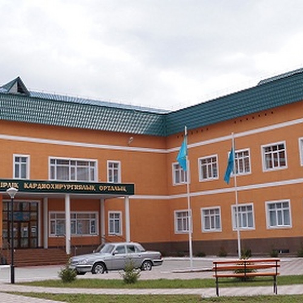 Павлодарский Областной Кардиологический Центр