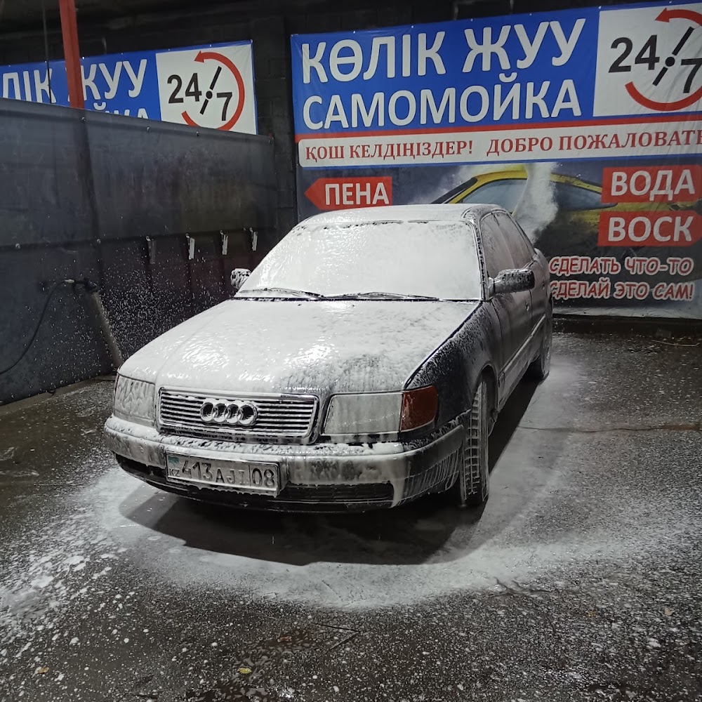 Автомойка самообслуживания 24/7
