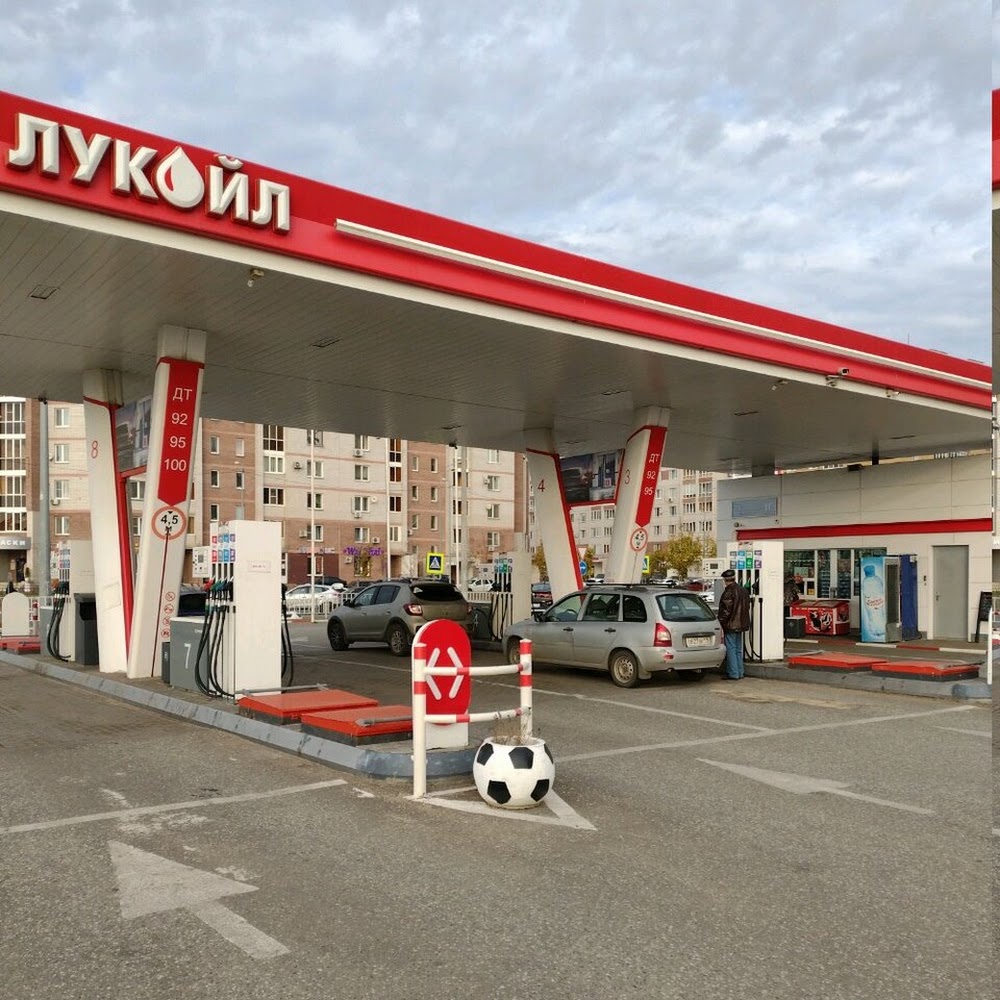 Лукойл