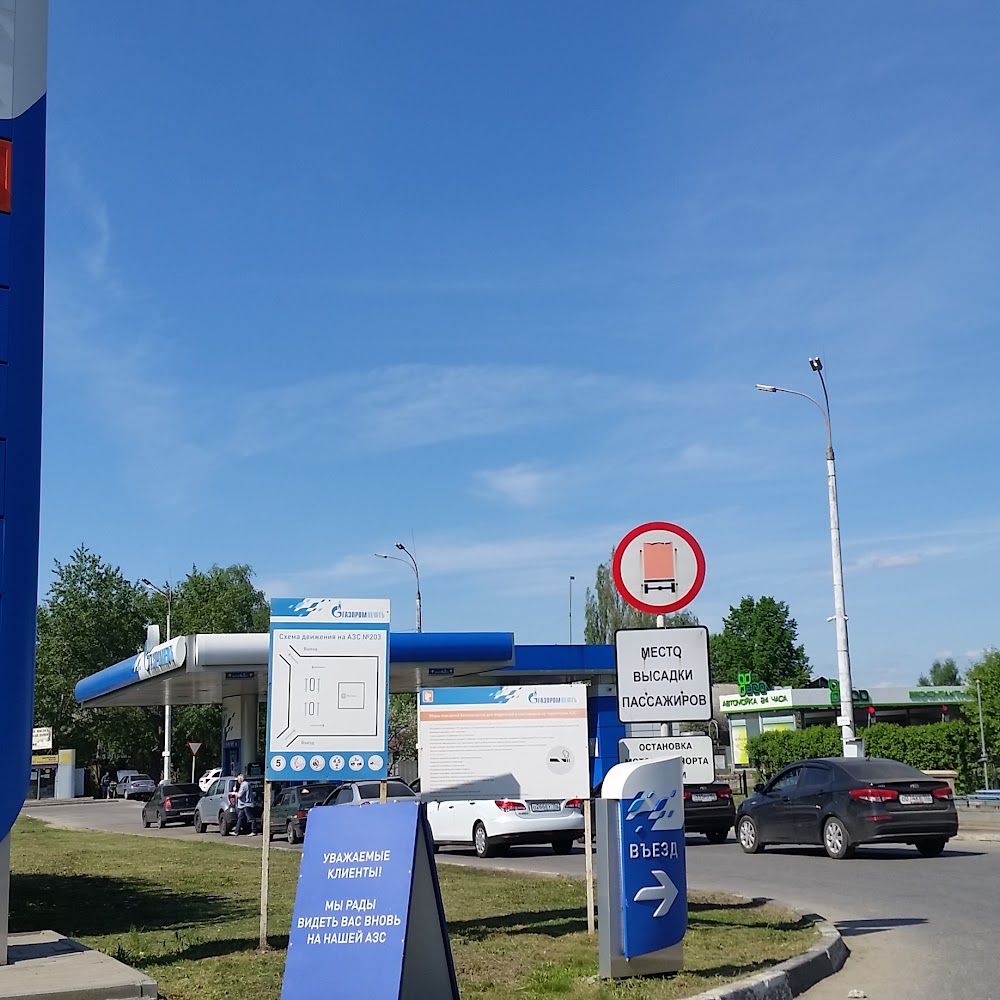 Газпромнефть