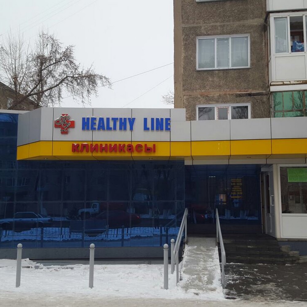 Healthy Line Клиника
