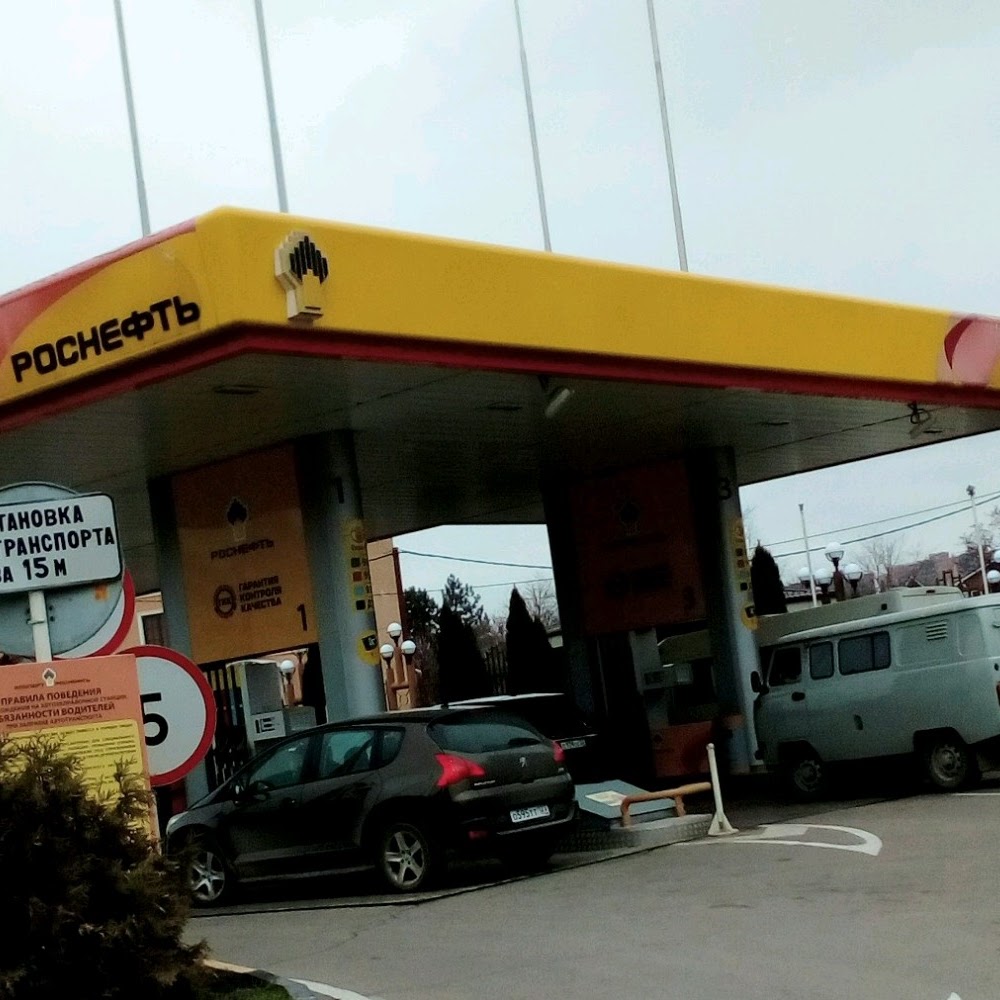Роснефть
