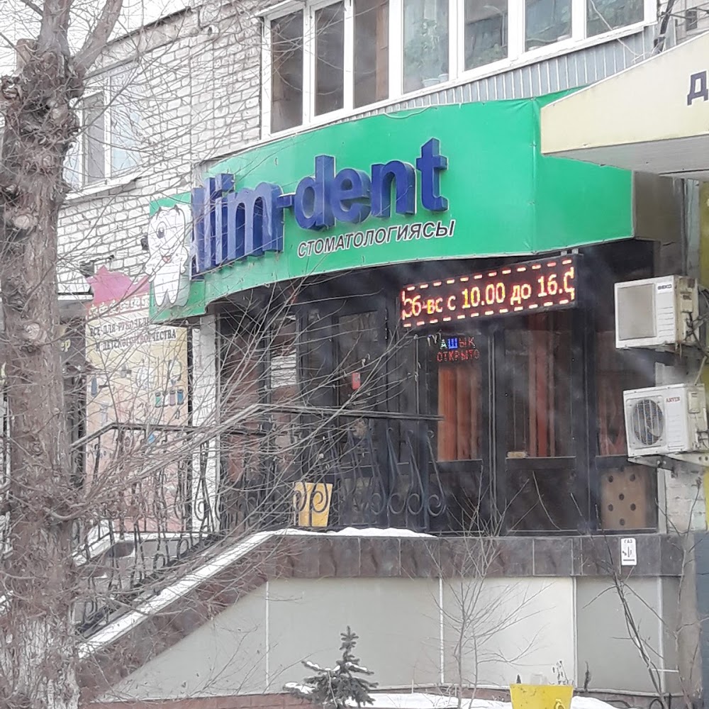 Стоматология Алим-дент