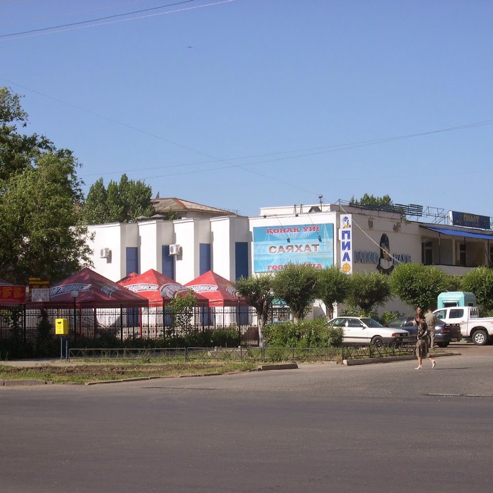 Саяхат