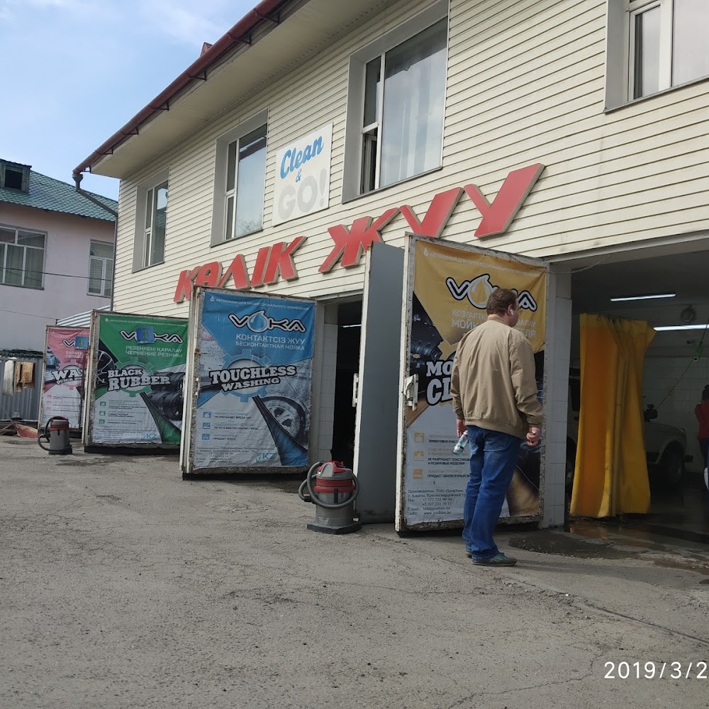 Автомойка MEDINA AquaSpa