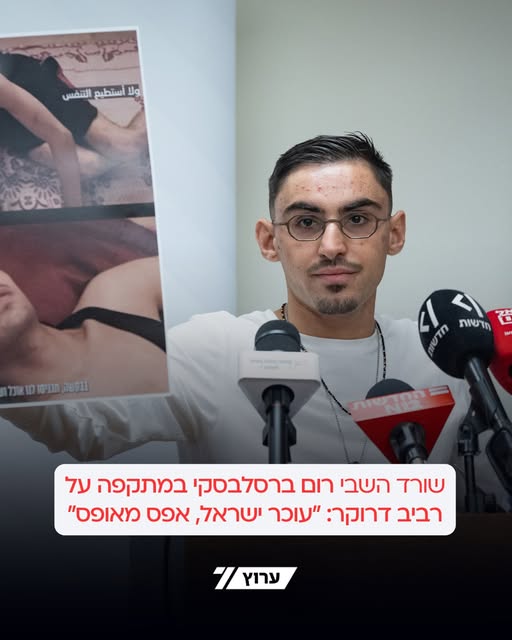 שורד השבי רום ברסלבסקי תקף בחריפות את רביב דרוקר לאחר שהמגיש הקדיש את פתיח תכניתו להתבטאויות של ברסלבסקי נגד פעילי שמאל. רום טען כי דרוקר…