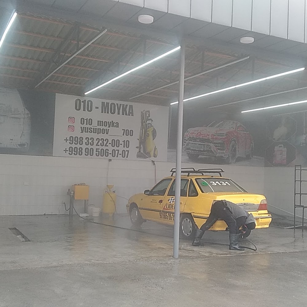 Авто мойка
